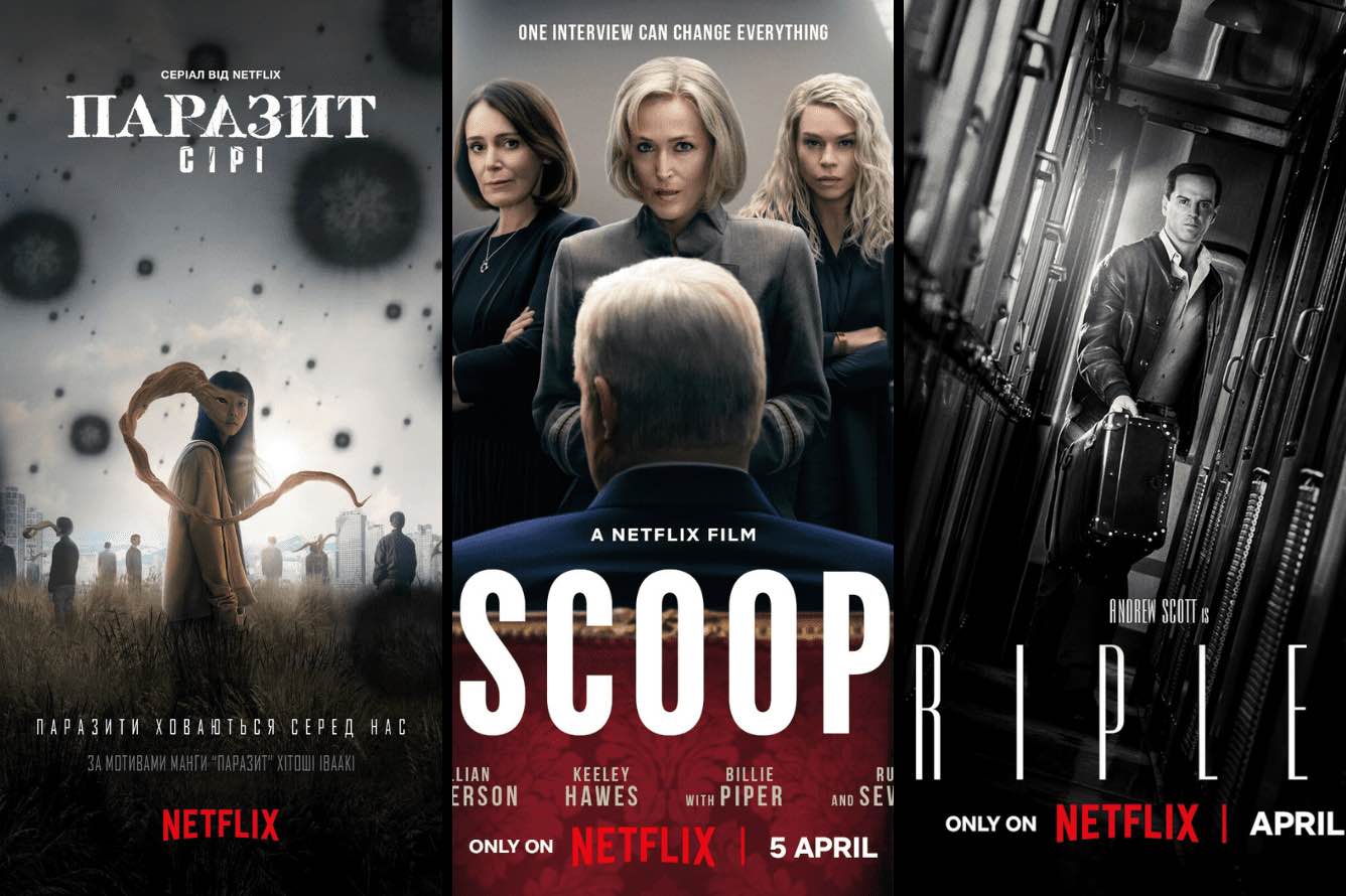🍿 Що дивитися на Netflix: Квітень 2024